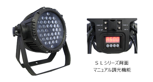 SL-Series